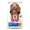 Hill's Science Diet Dry Dog Food, Adult, Oral Care, Chicken, Rice & Barley Recipe, 4 Lb. Bag