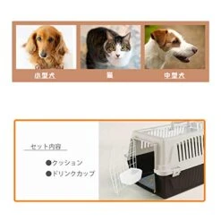 Ferplast - Caisse De Transport Atlas 30 -Zoo Shop 41aJNIPklML