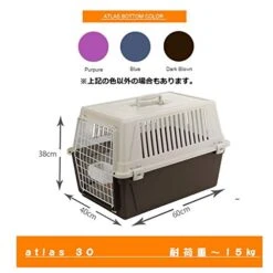 Ferplast - Caisse De Transport Atlas 30 -Zoo Shop 41wZ0ue1rfL