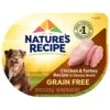 Nature's Recipe Grain Free Wet Dog Food, Chicken & Turkey Recipe, 2.75 Ounce Cup (Pack Of 12) -Zoo Shop 51nfc1j7TnL